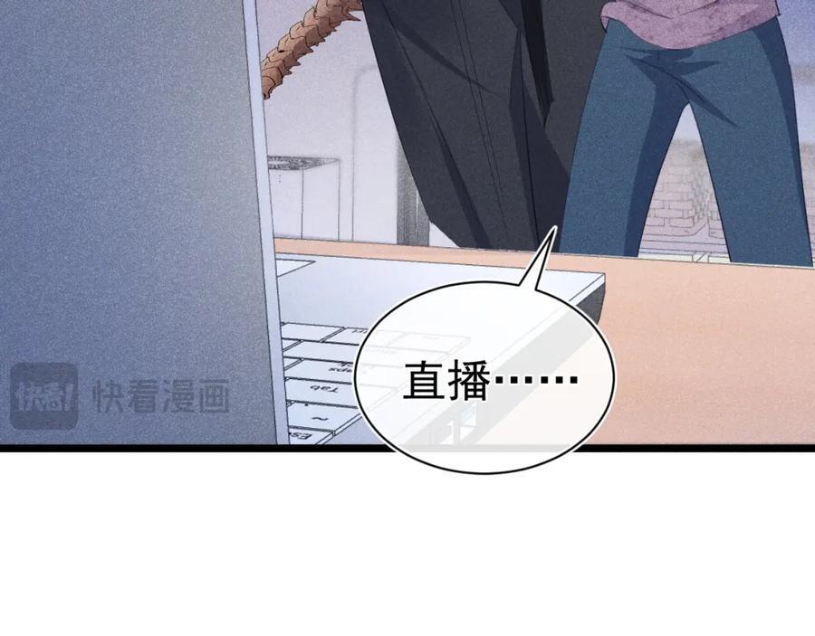 011 出道直播93