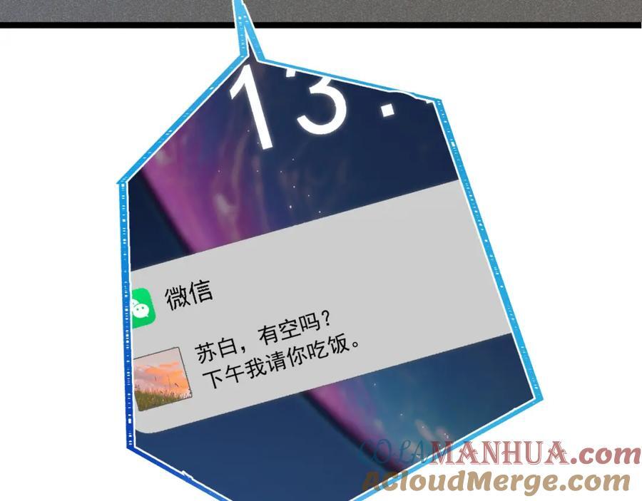 008 首见成员140