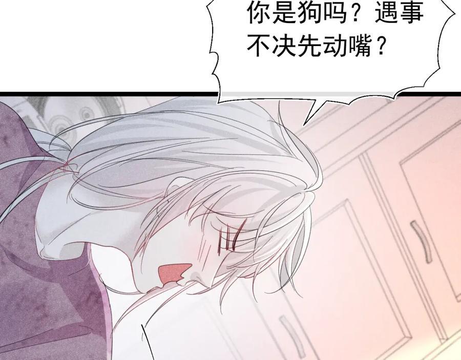 012 没有弟弟162