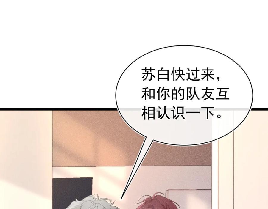 008 首见成员47