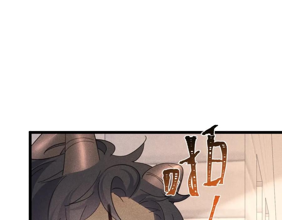 009 你不是苏白？107