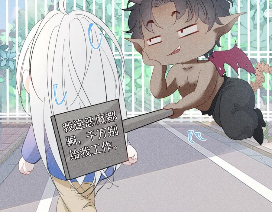 001 前方恶魔出现165