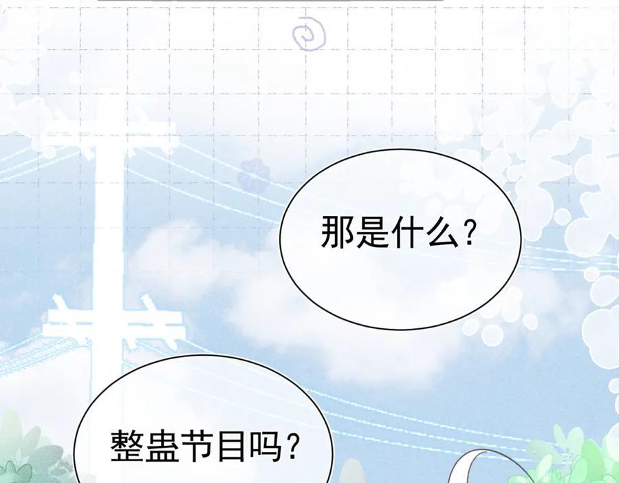 001 前方恶魔出现161