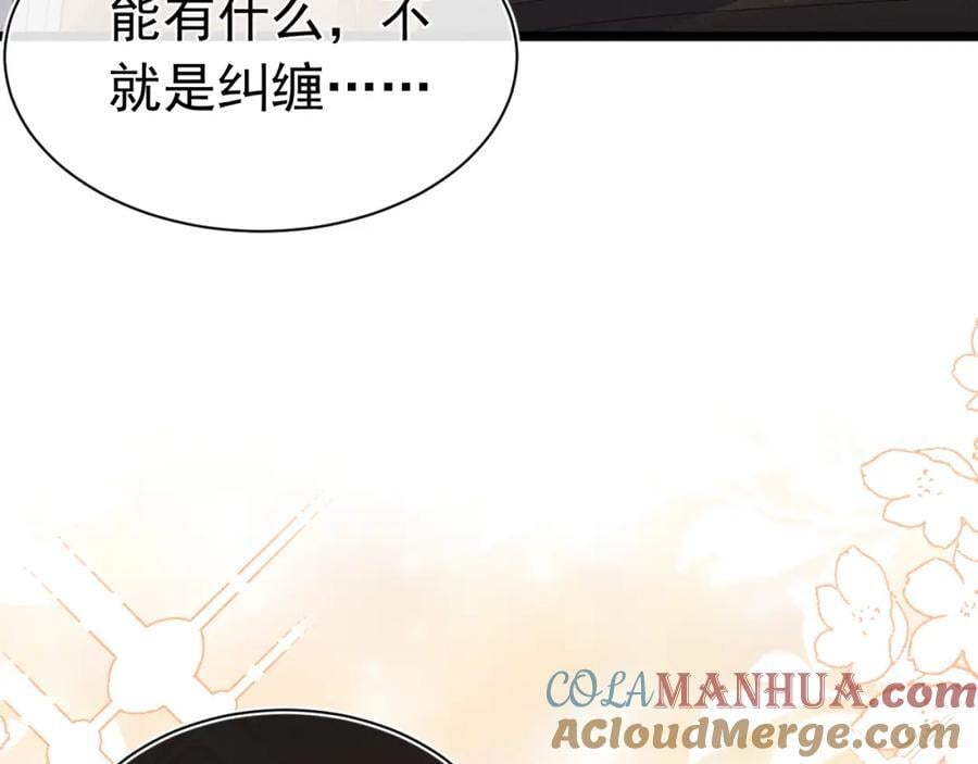 009 你不是苏白？116