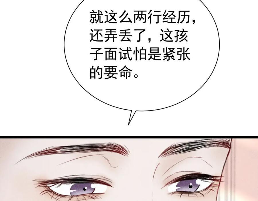 003 扮演恶魔113