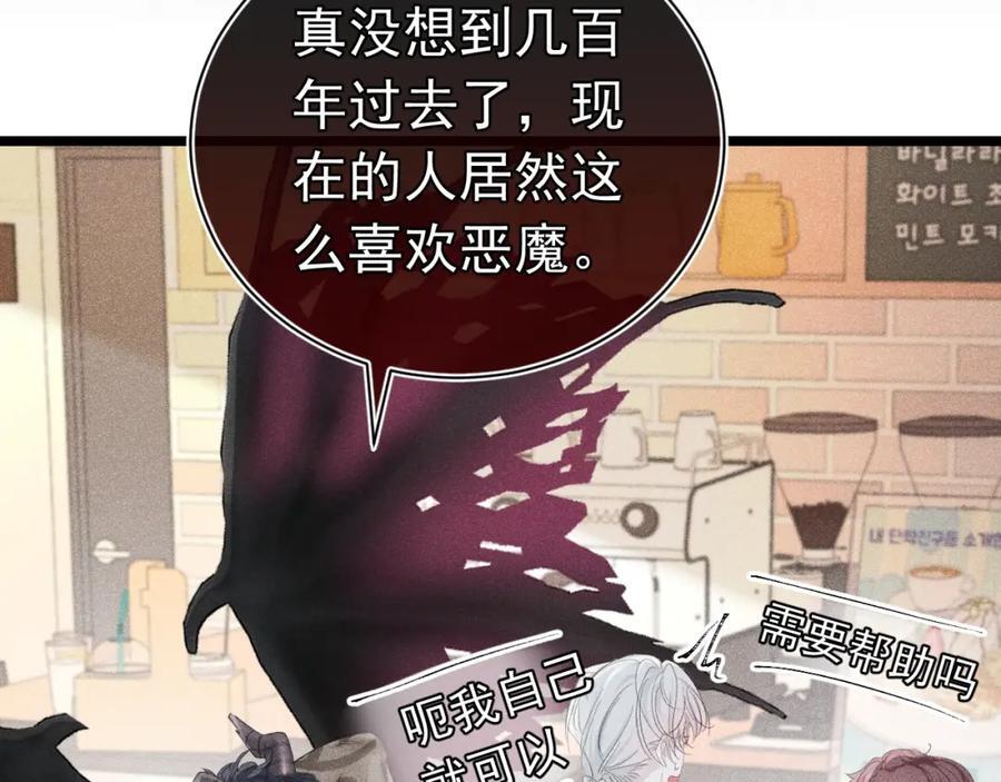 013 互相讨厌66