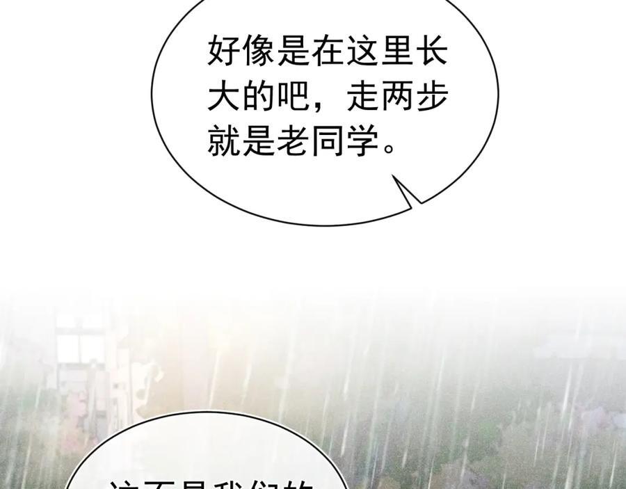 016 报复垃圾109