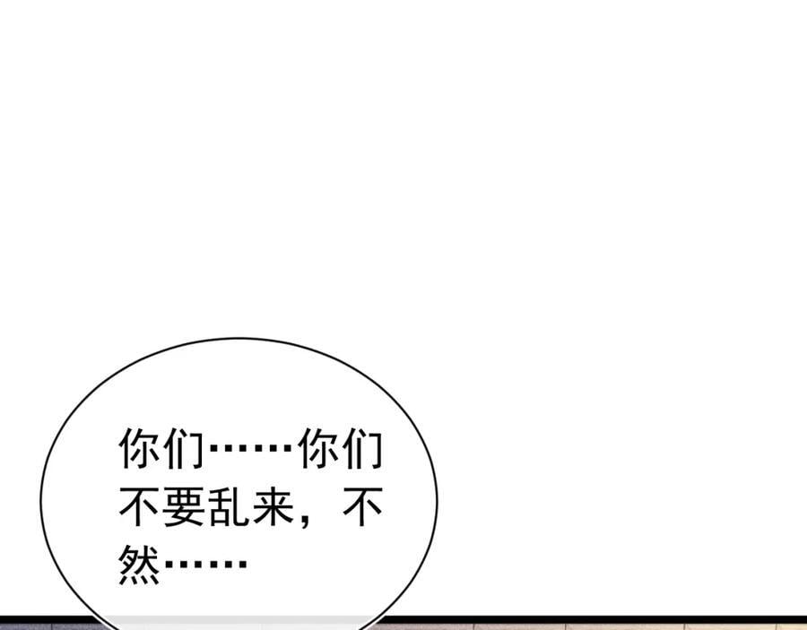 009 你不是苏白？47