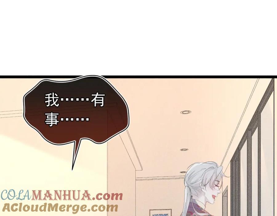 013 互相讨厌116