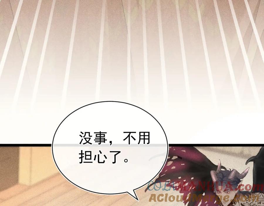 010 弟弟苏天112