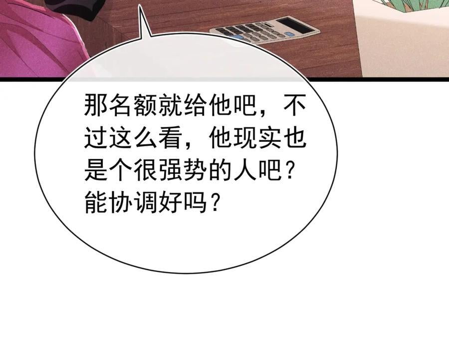 013 互相讨厌30