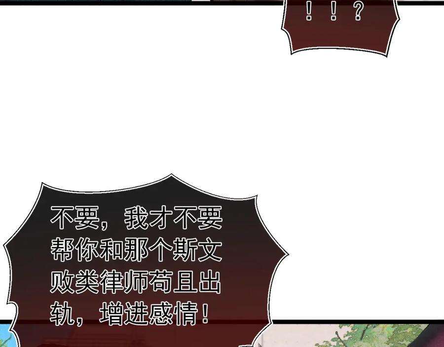 007 主仆契约150