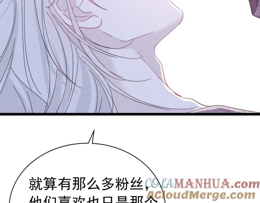 011 出道直播112