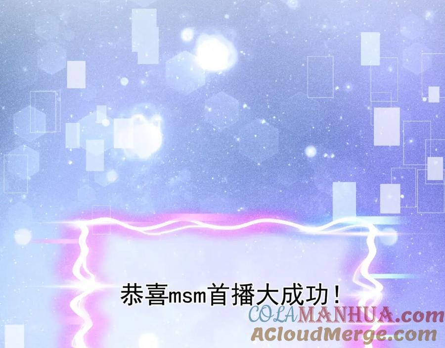 011 出道直播100