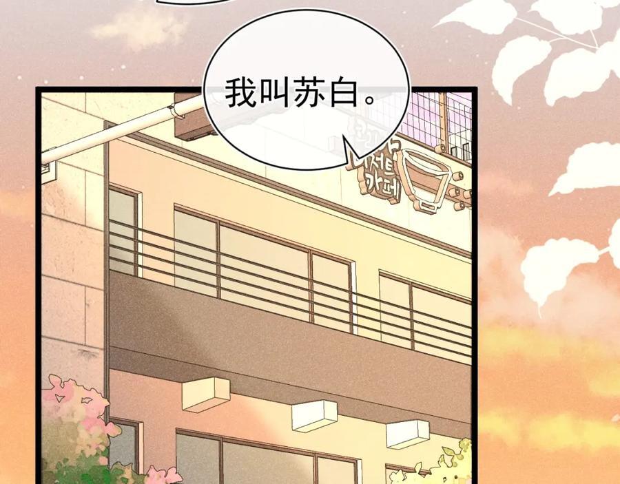 010 弟弟苏天1