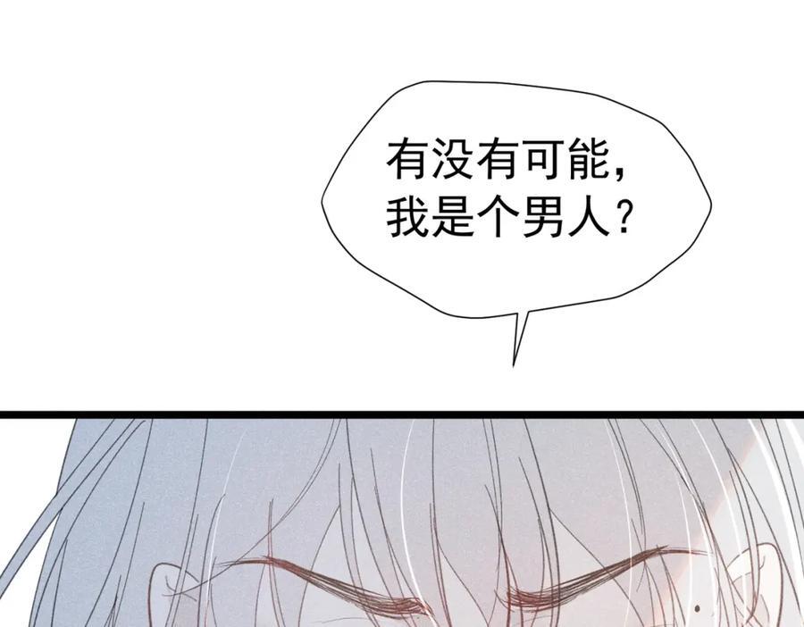 001 前方恶魔出现175