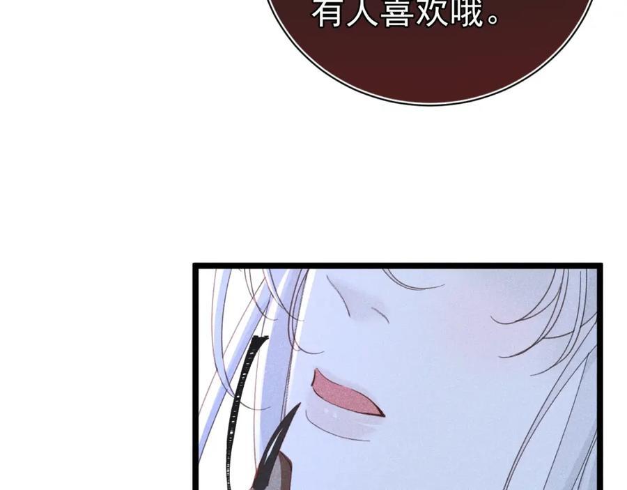 017 三人行143
