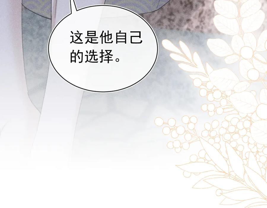 大结局87