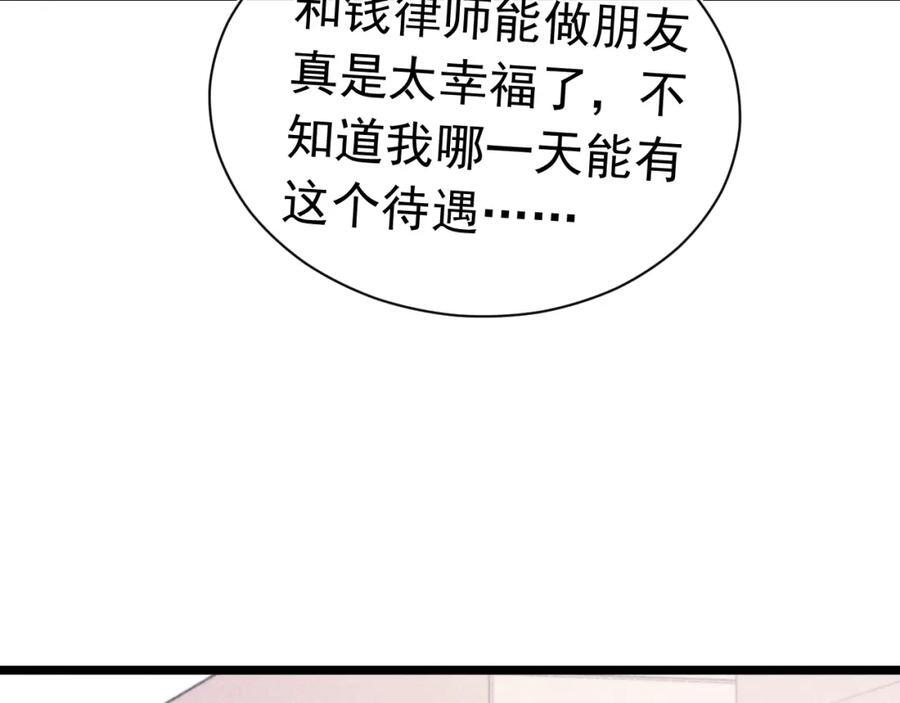 019 帮我治疗86