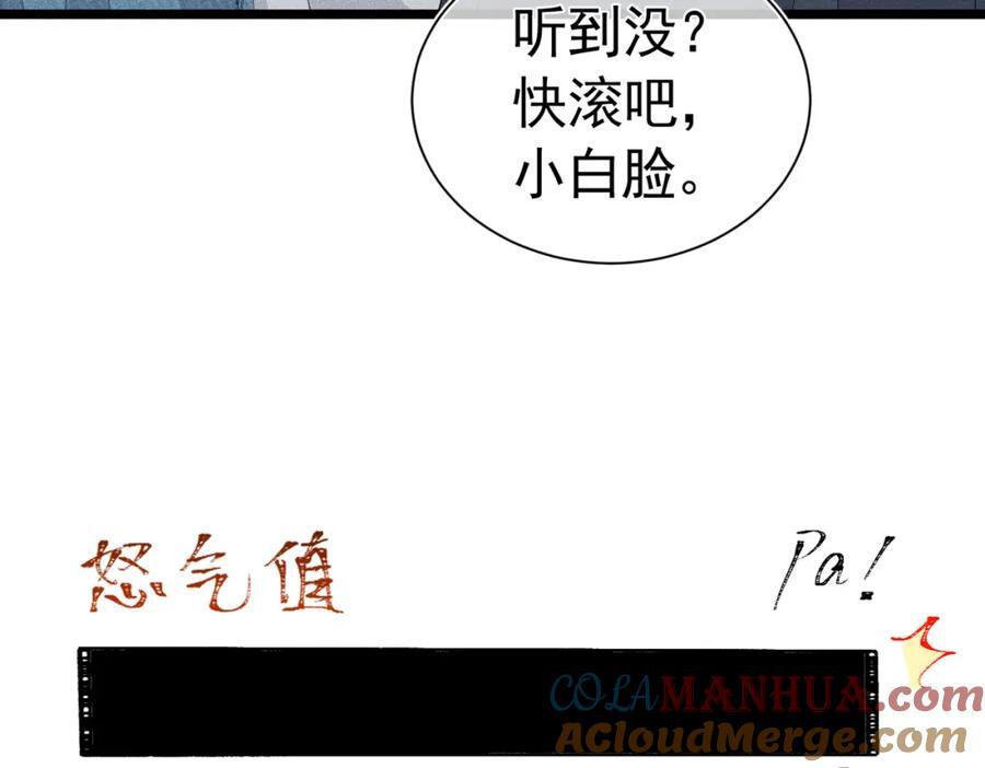 002 面试打脸120