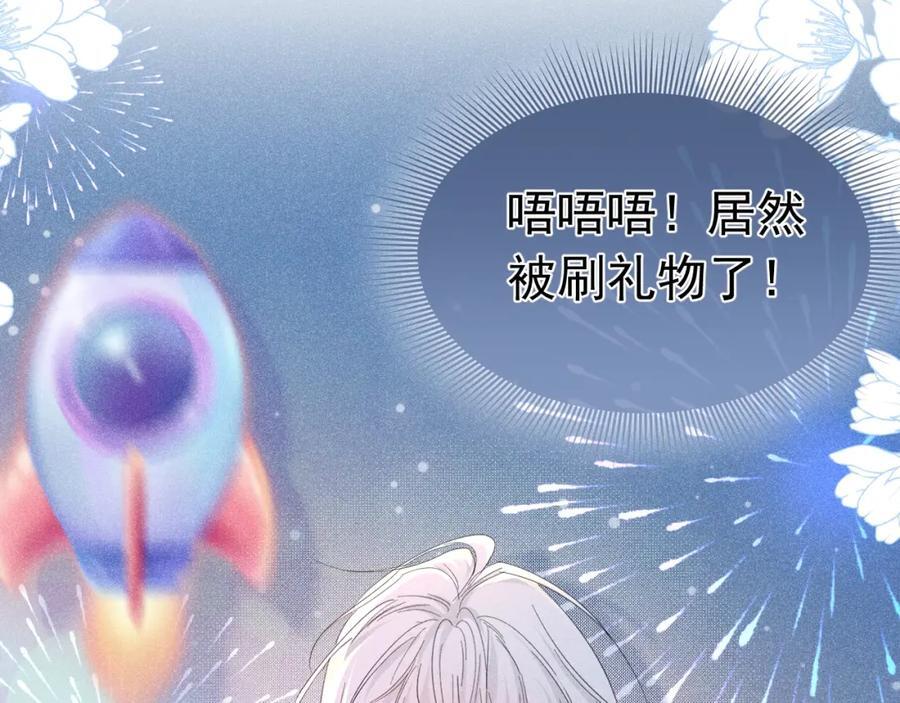 011 出道直播58