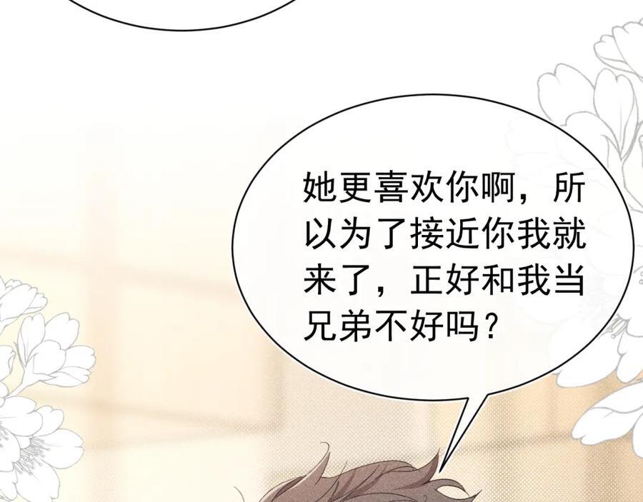 008 首见成员111