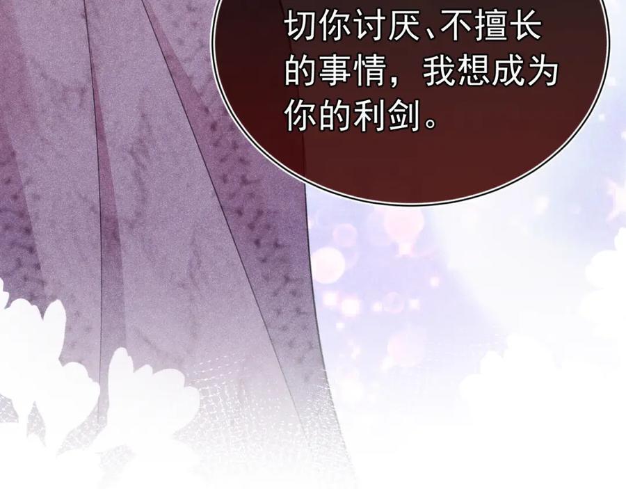 011 出道直播130