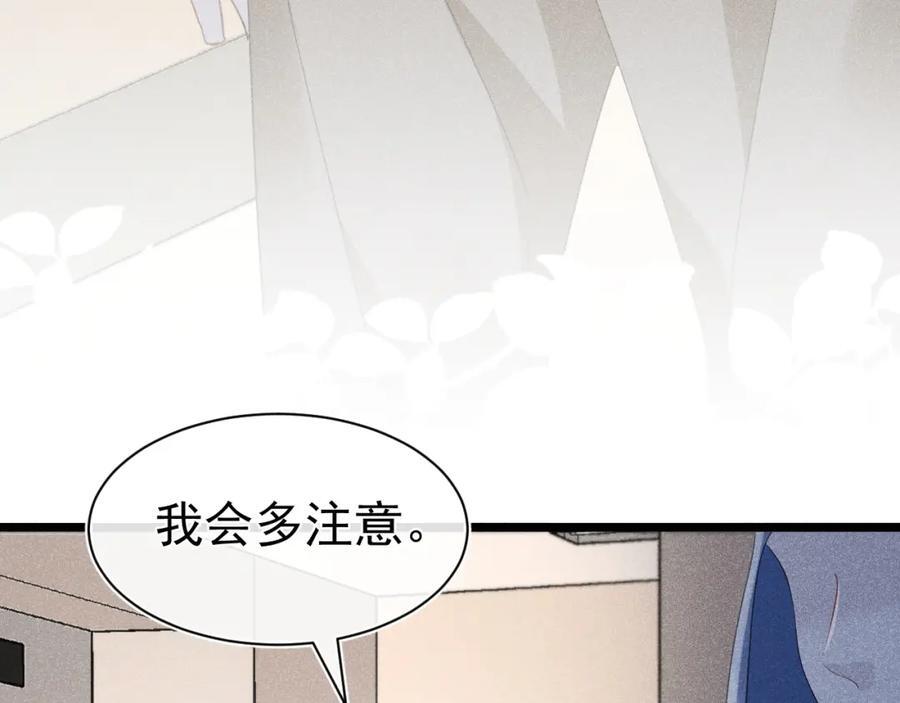 014 中之人危机9