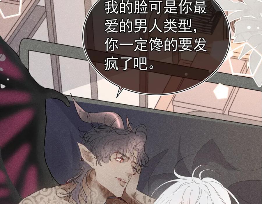 001 前方恶魔出现169