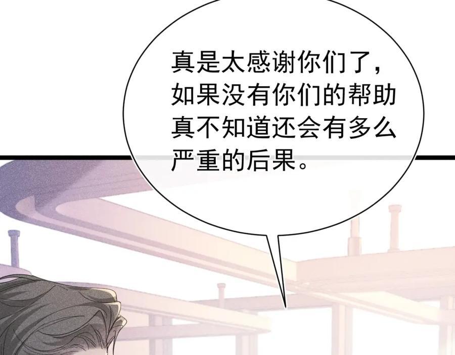019 帮我治疗49