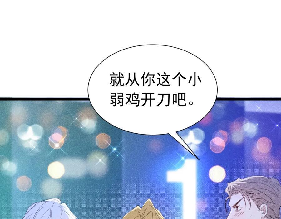 004 最佳女王53