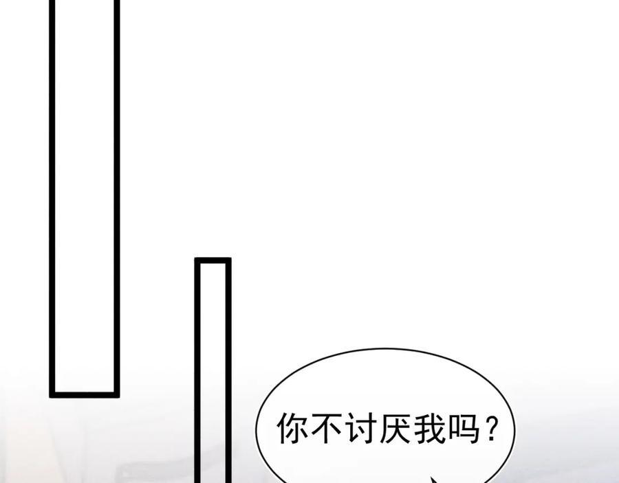 014 中之人危机111