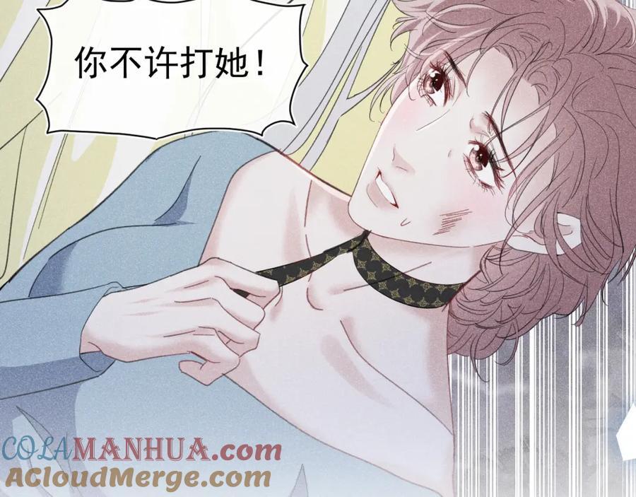 006 情敌出现44