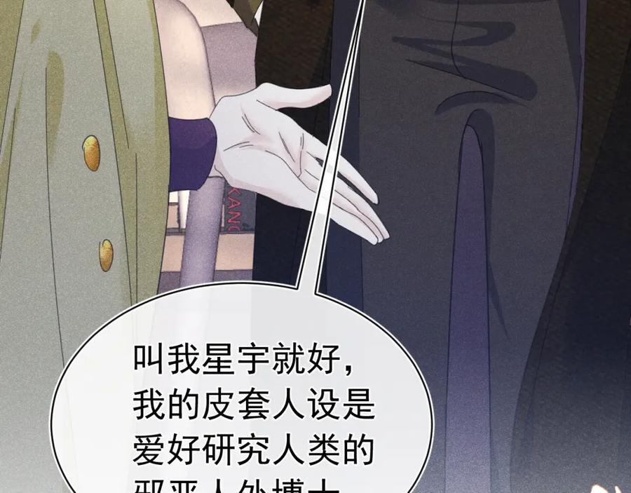 008 首见成员53