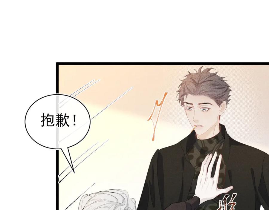 008 首见成员169