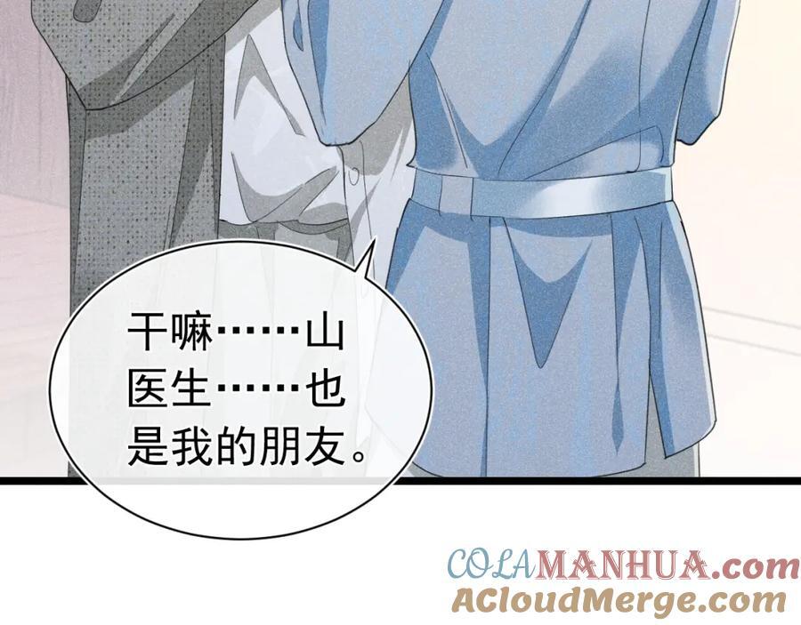 014 中之人危机100