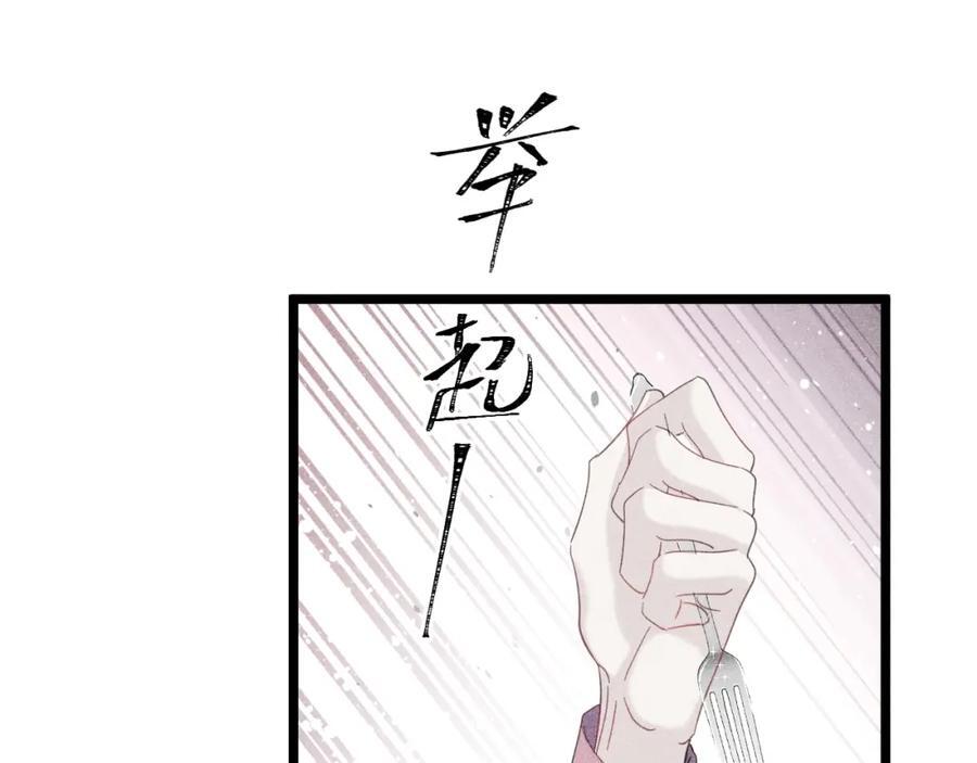 013 互相讨厌101