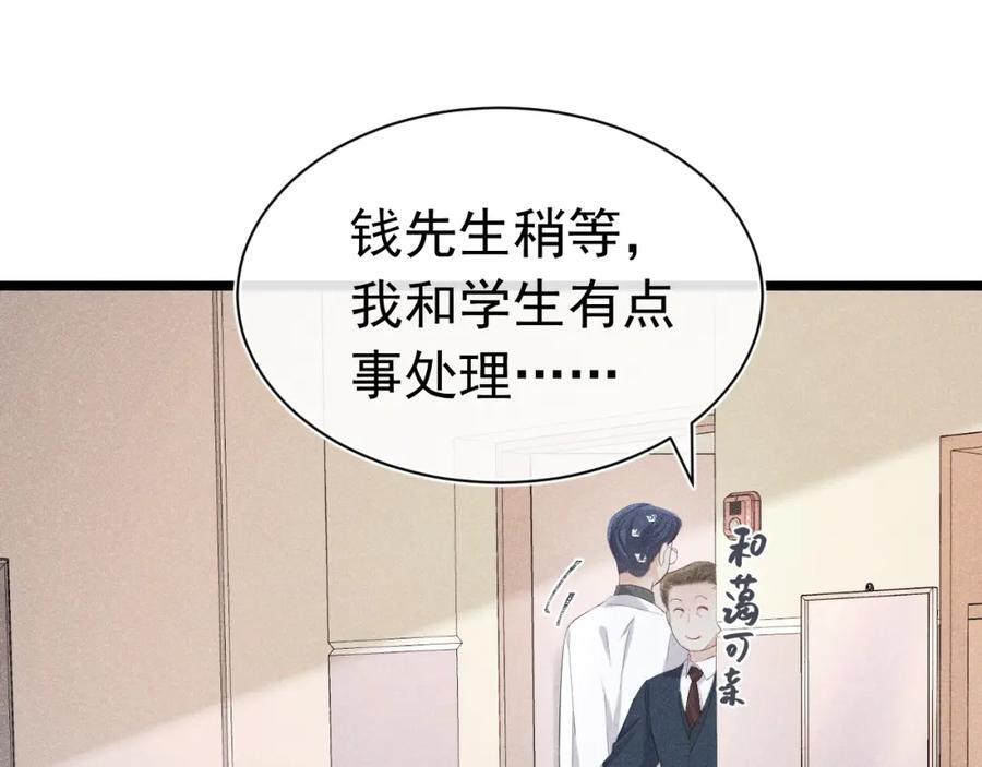 013 互相讨厌173