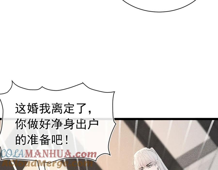 006 情敌出现100