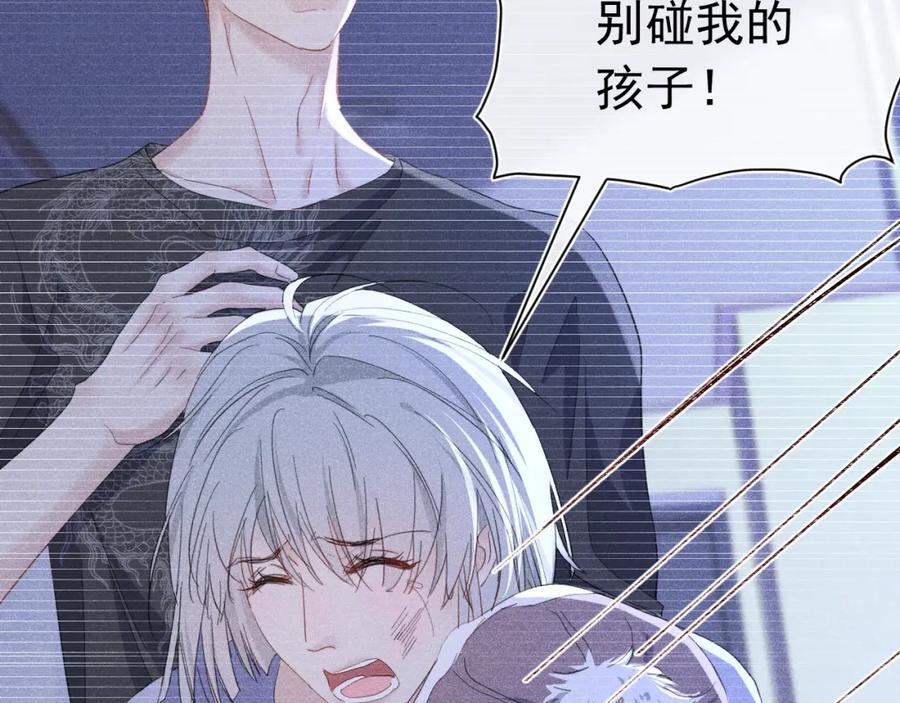 006 情敌出现35