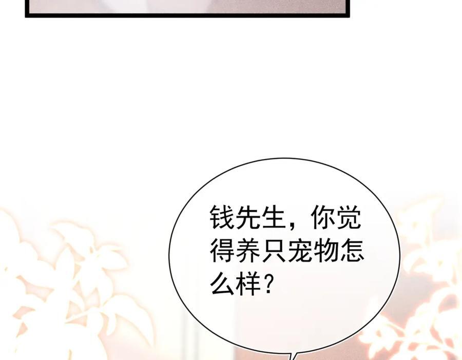 003 扮演恶魔133