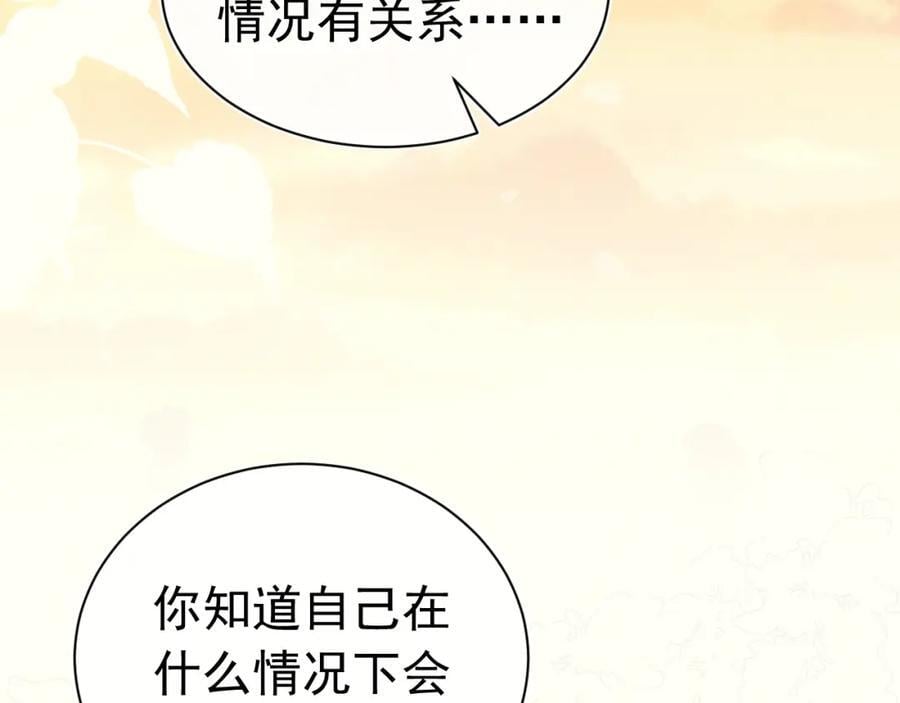 010 弟弟苏天3