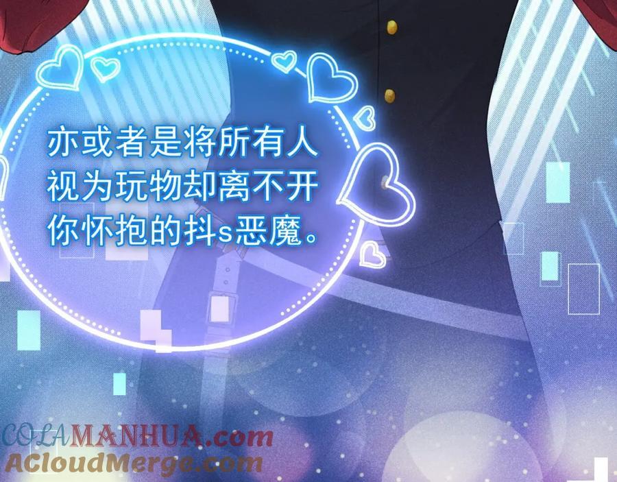 011 出道直播8