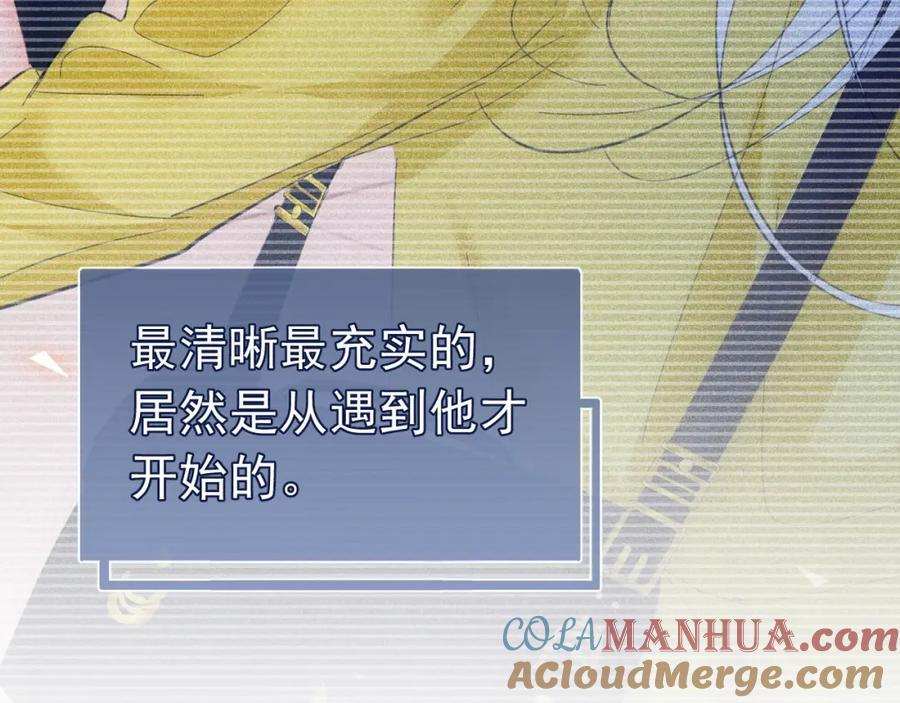 009 你不是苏白？16