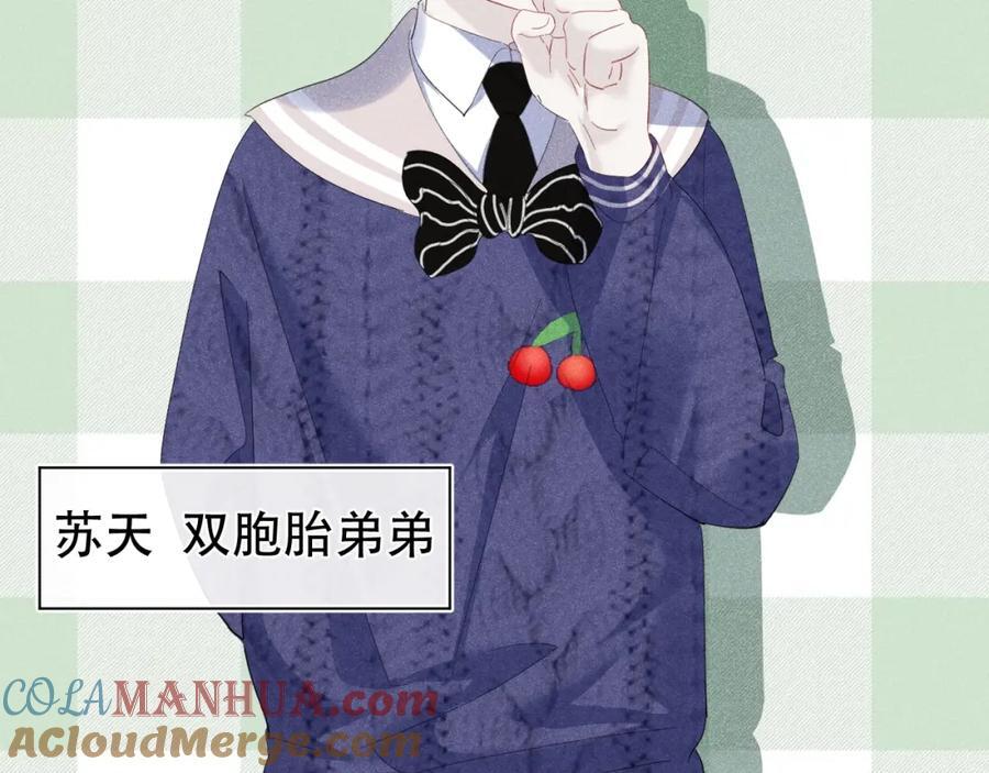 012 没有弟弟12