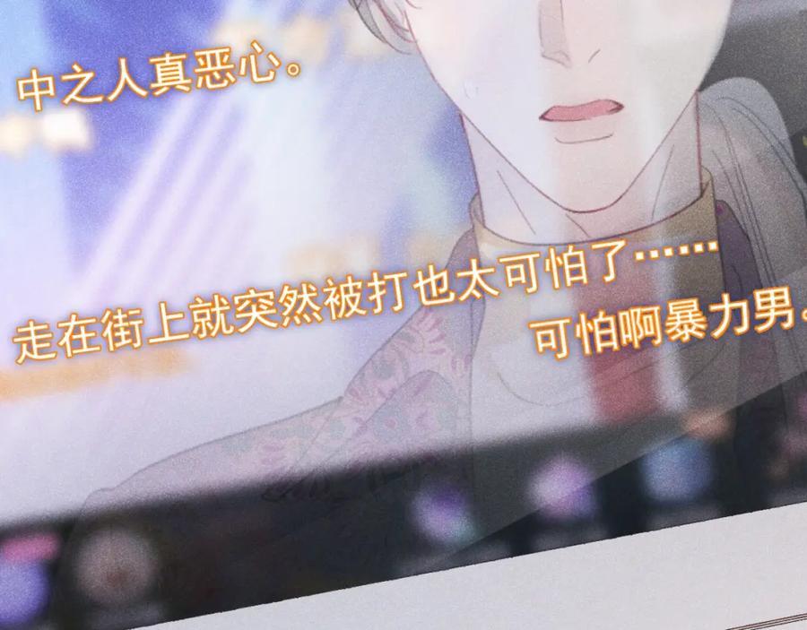 014 中之人危机47