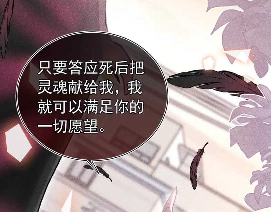 001 前方恶魔出现61