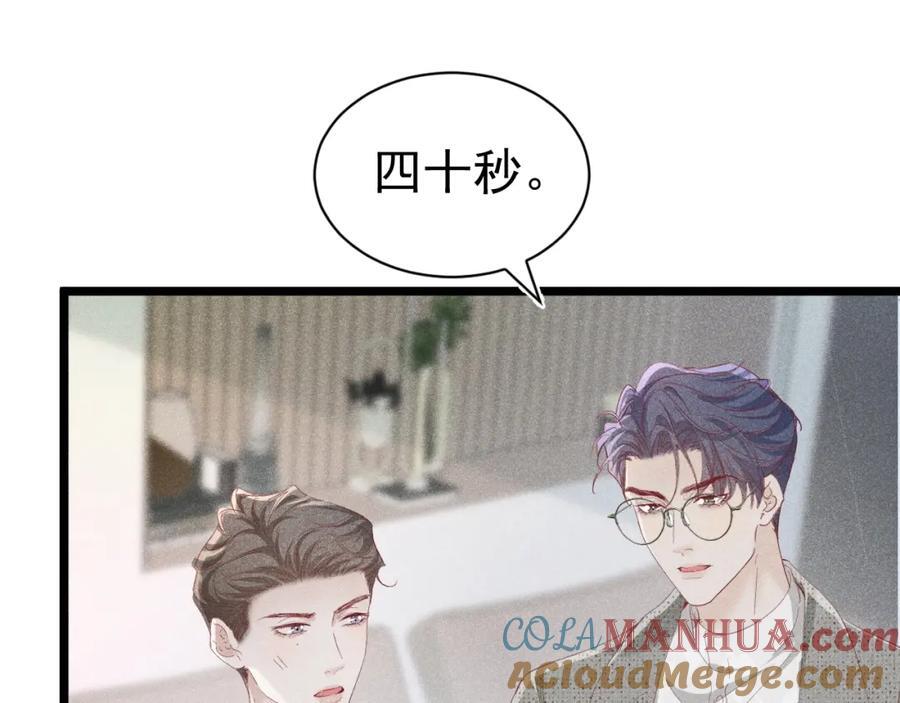 016 报复垃圾64