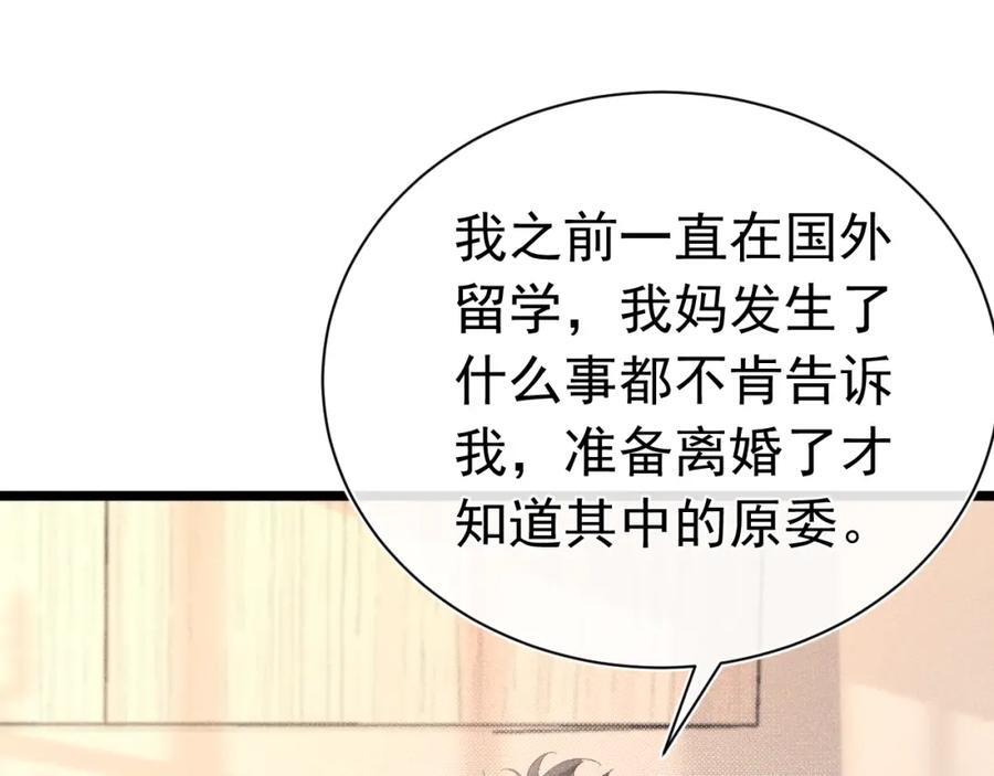 008 首见成员101