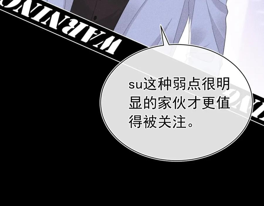 011 出道直播18